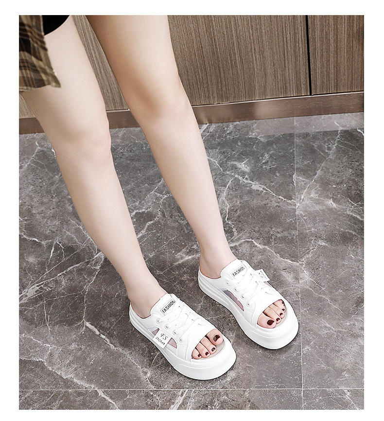 Net hollow thick bottom increase half drag