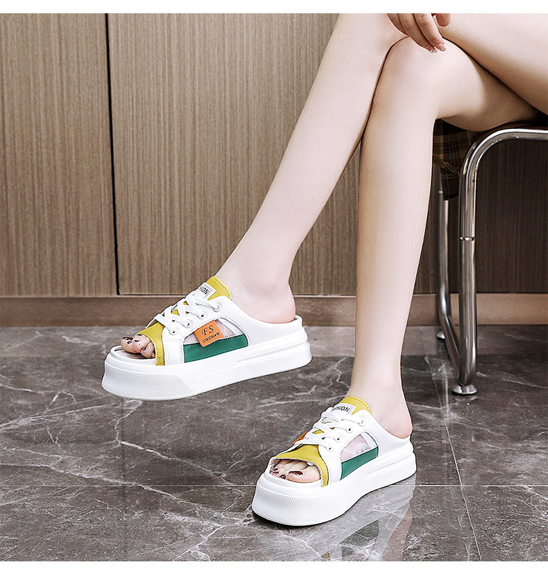 Net hollow thick bottom increase half drag