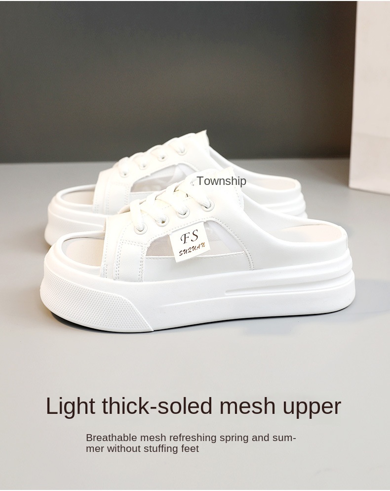 Net hollow thick bottom increase half drag