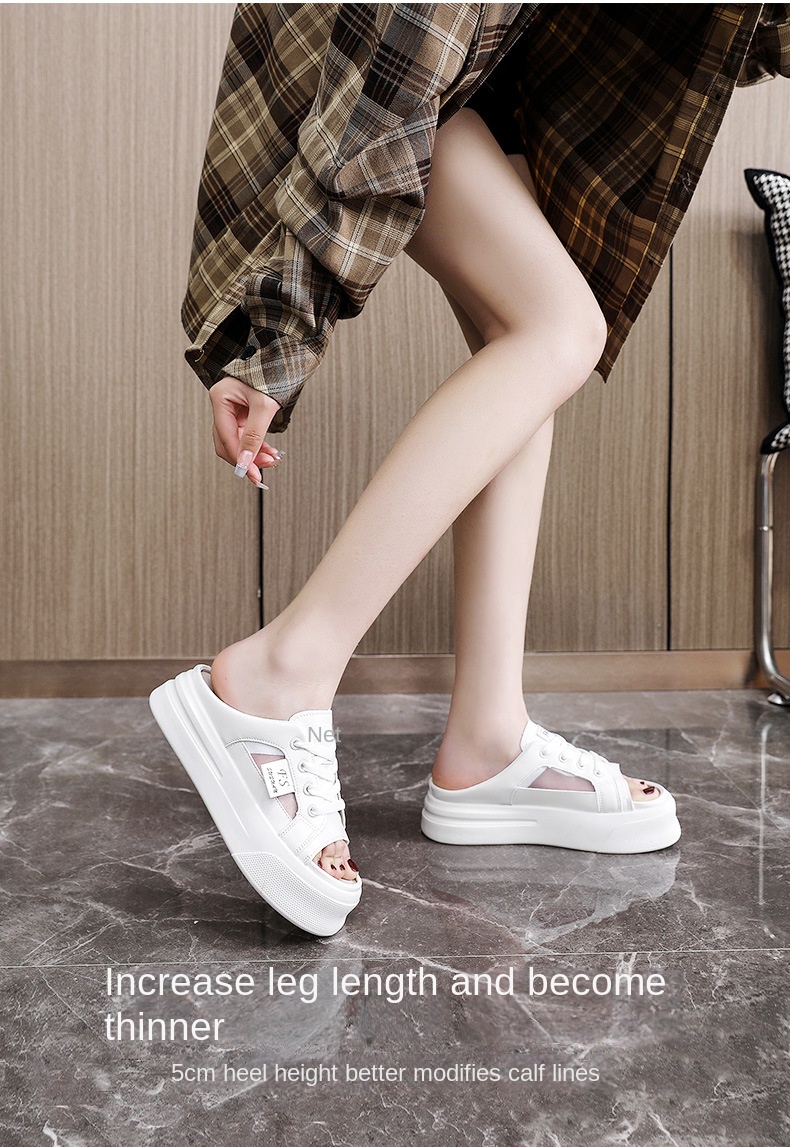 Net hollow thick bottom increase half drag