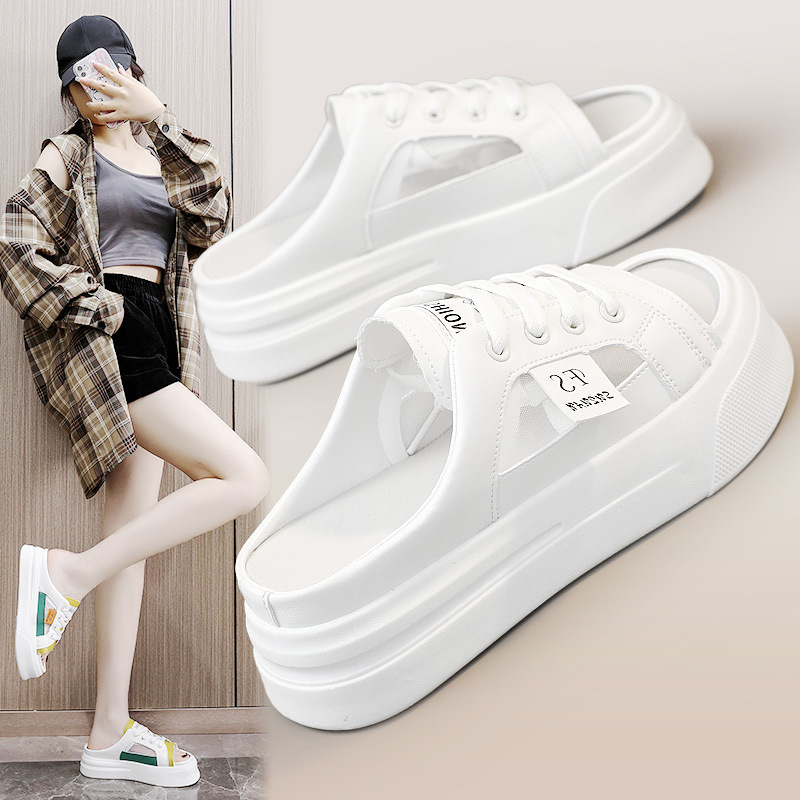 Net hollow thick bottom increase half drag