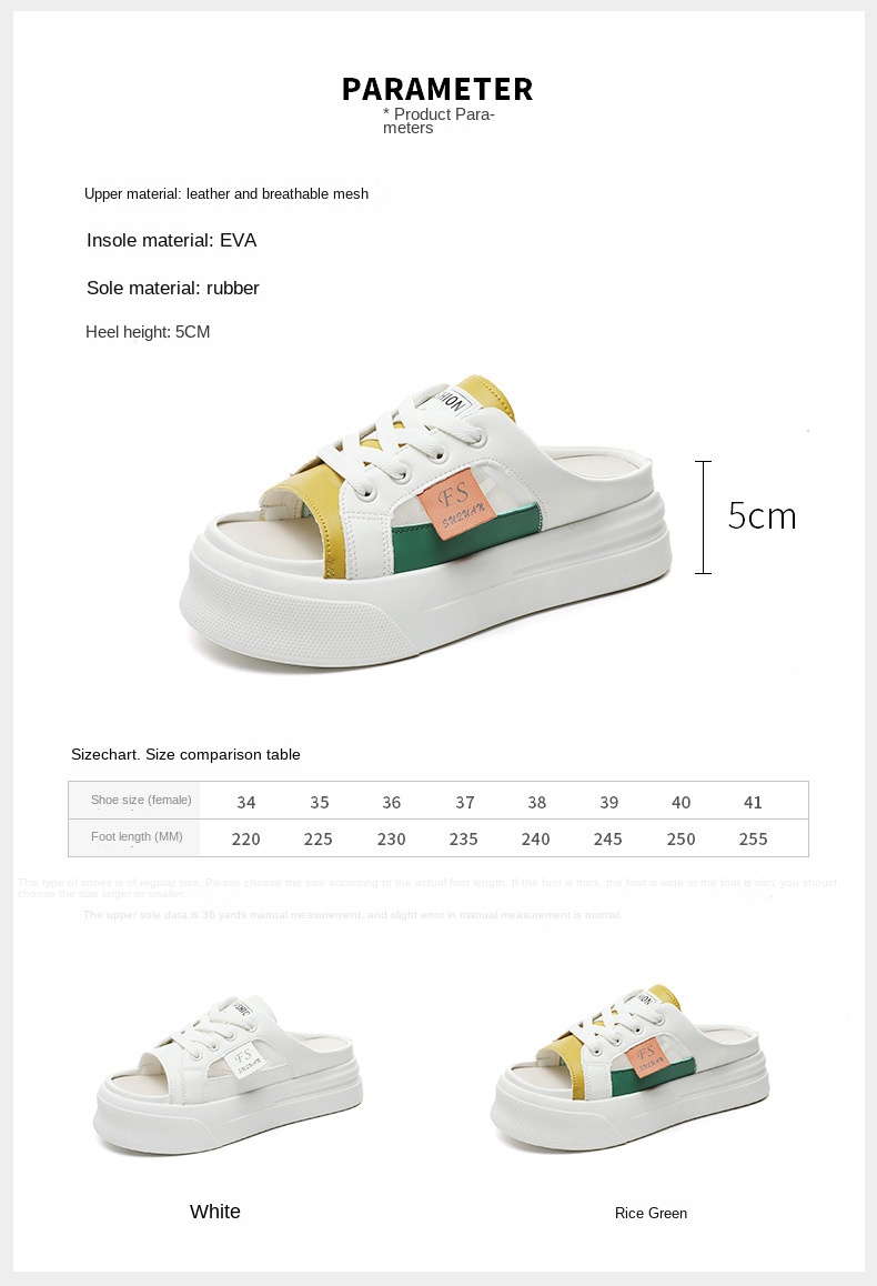 Net hollow thick bottom increase half drag
