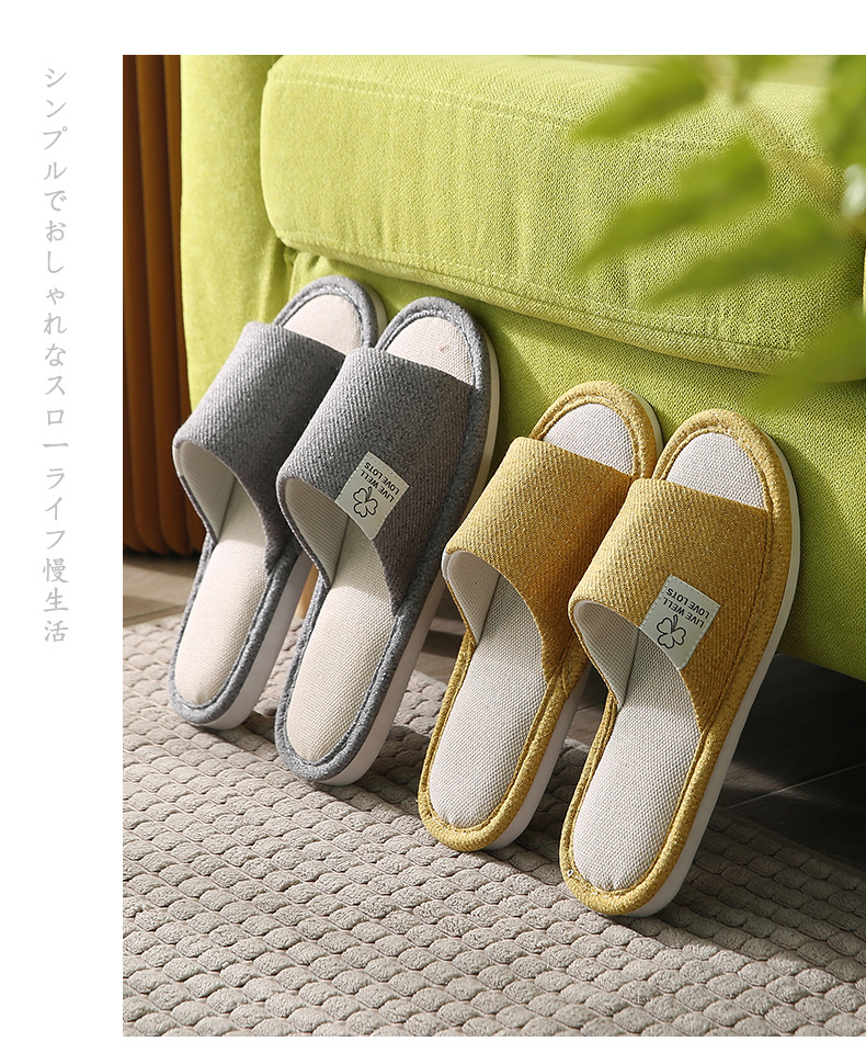 New home linen slippers