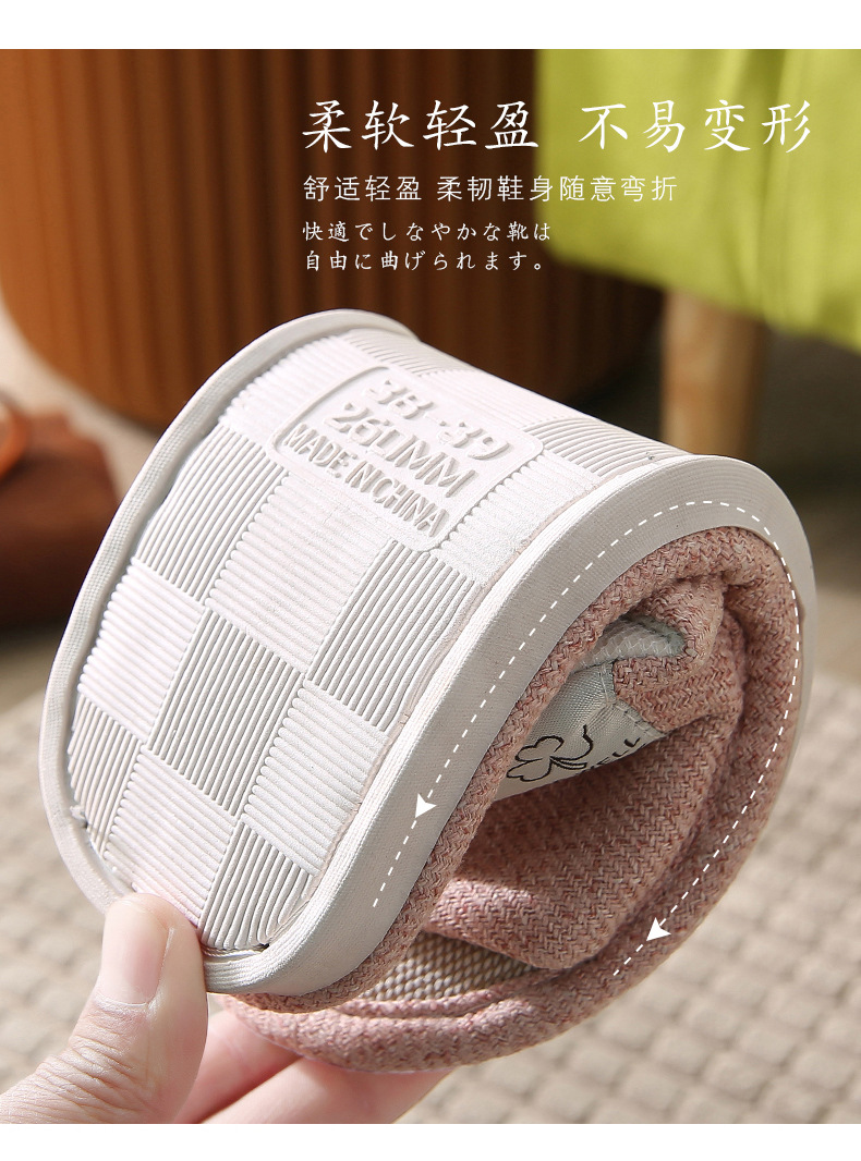 New home linen slippers