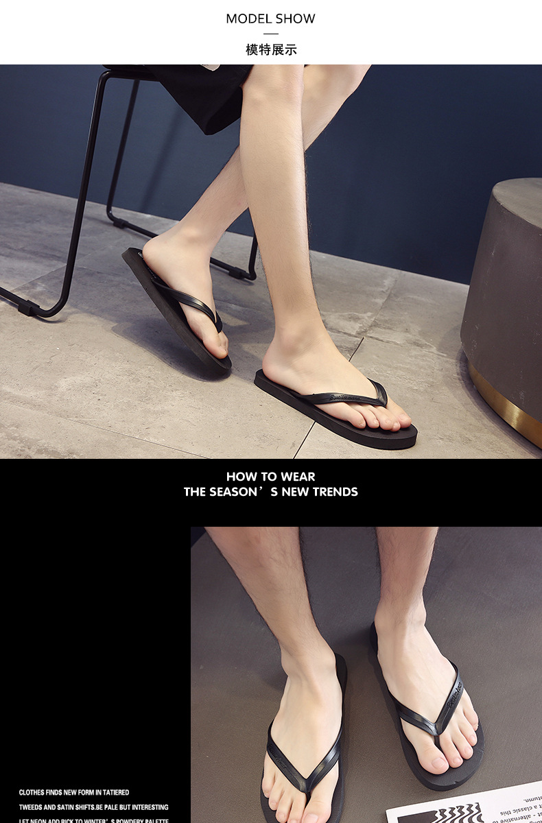 New men’s slippers