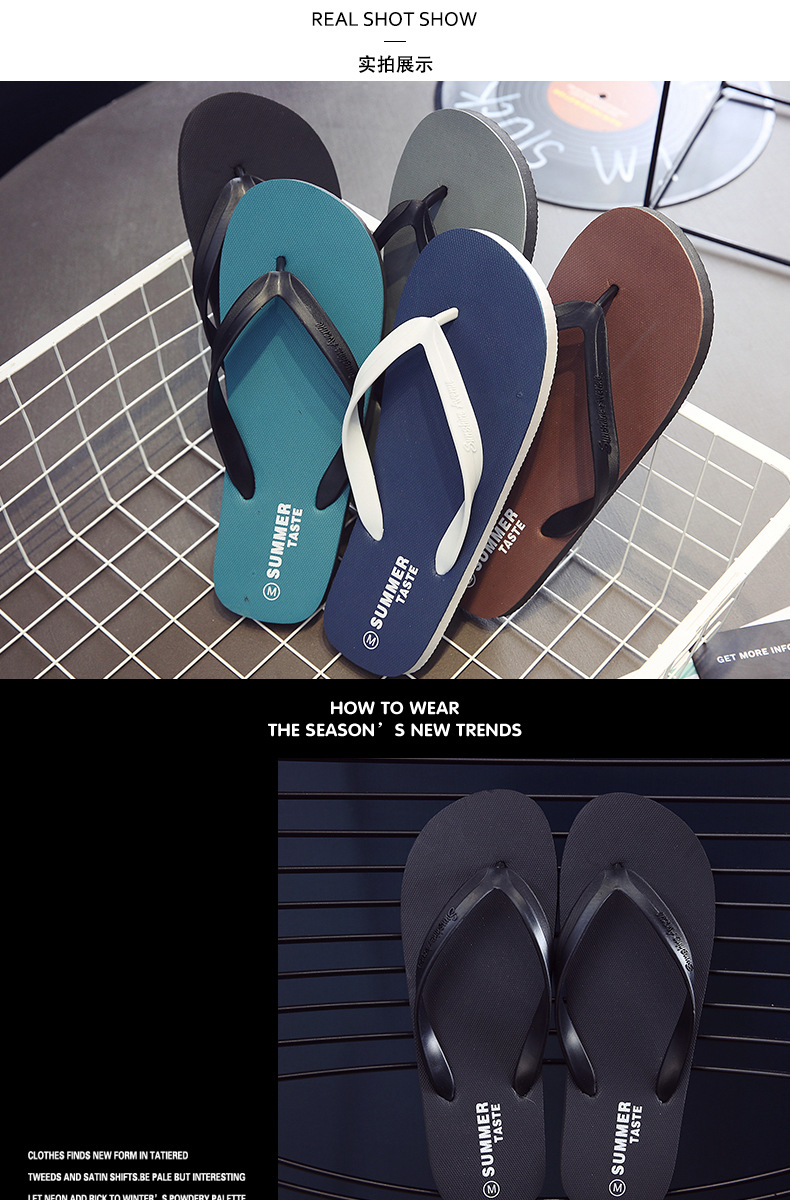 New men’s slippers