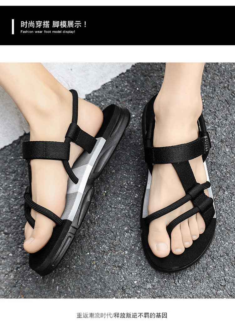 New two-wear flip-flops for summer