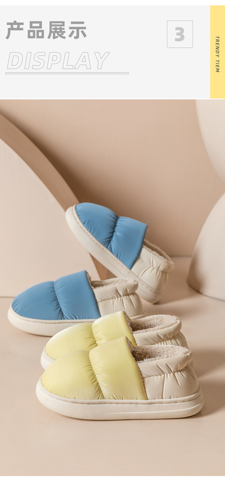 Padded down slippers for couples