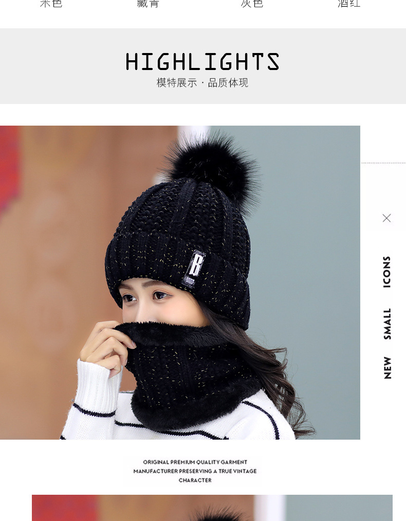 Plus fleece hat cute ladies knit hat for autumn and winter