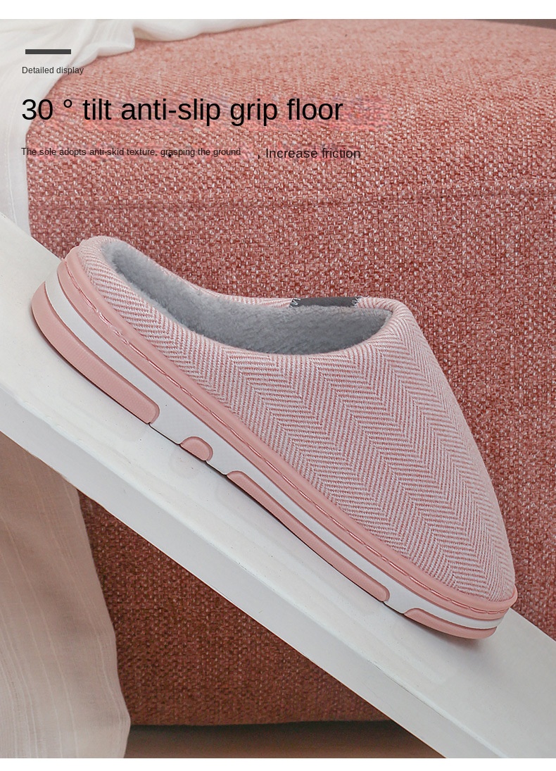 Solid color plum-soled warm slippers