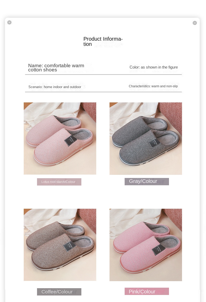 Solid color plum-soled warm slippers