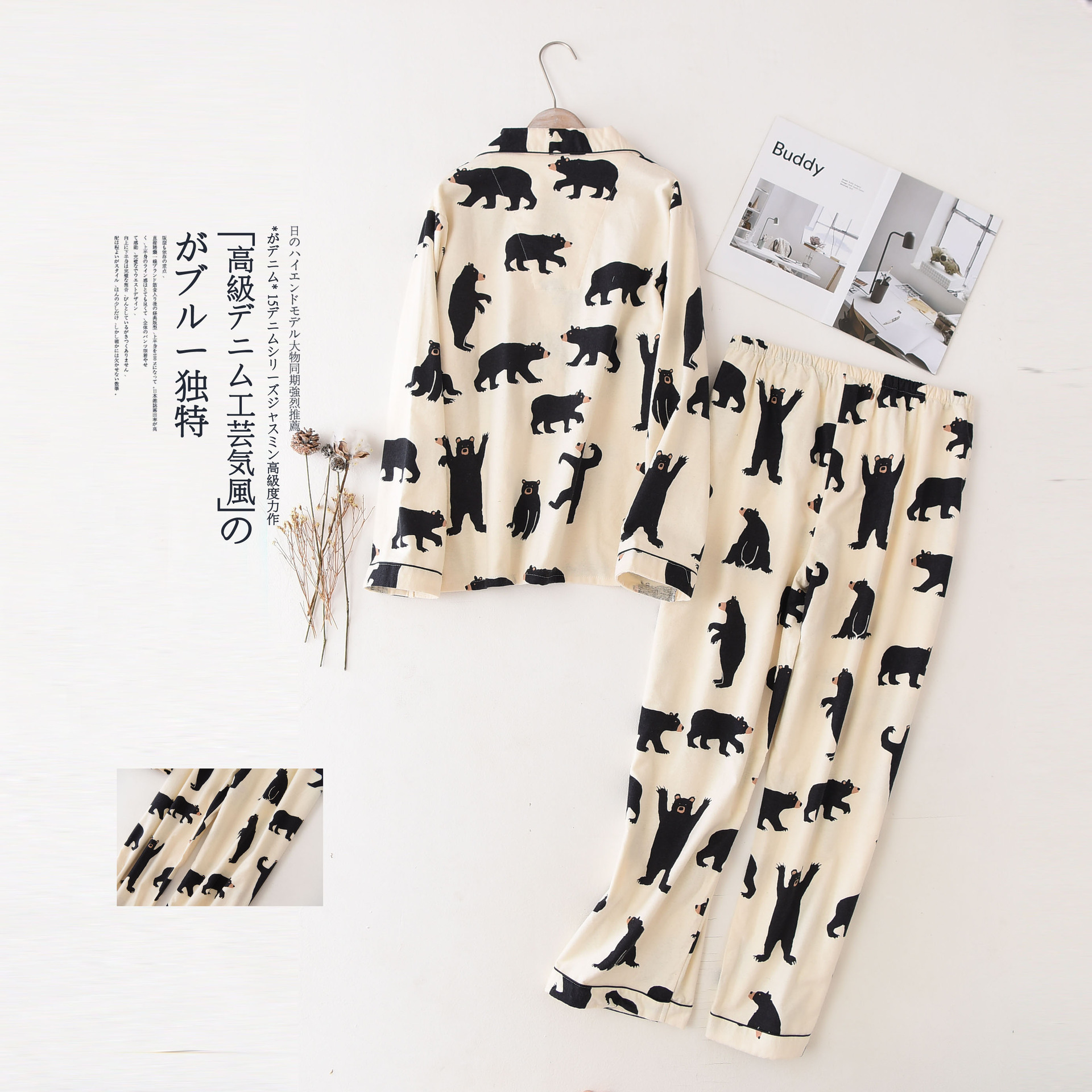 Spring and winter cartoon pattern woolen homewear