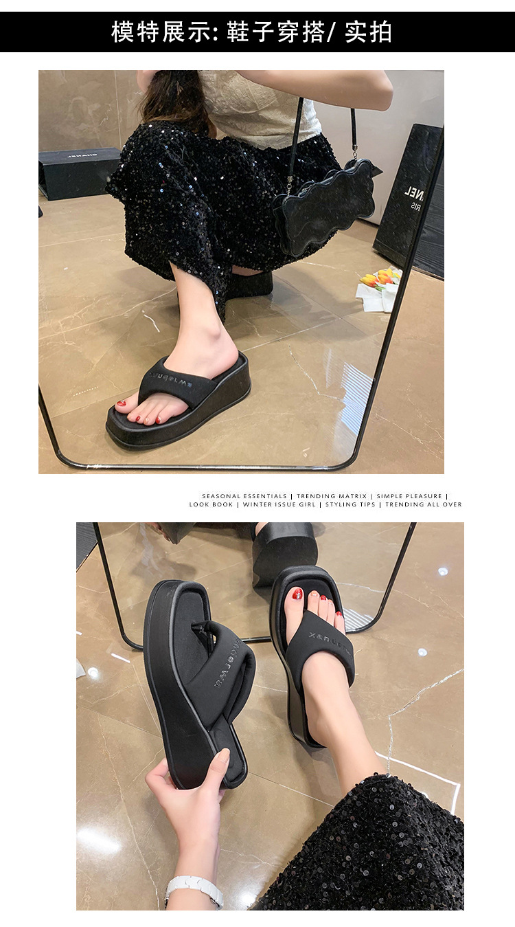 Square wedge toe herringbone slippers
