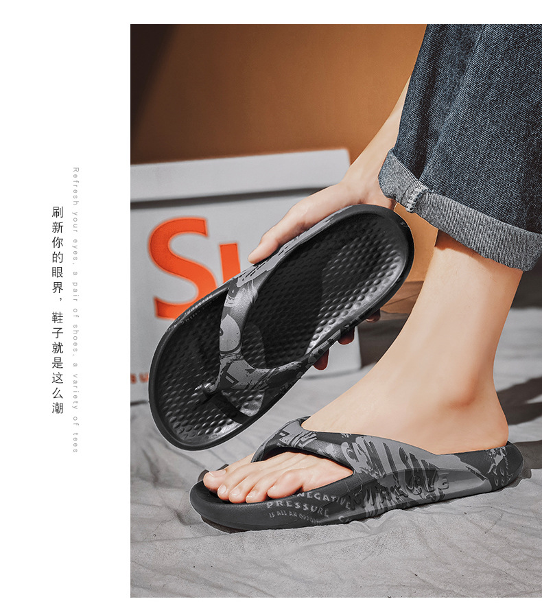 Summer men’s flip-flops