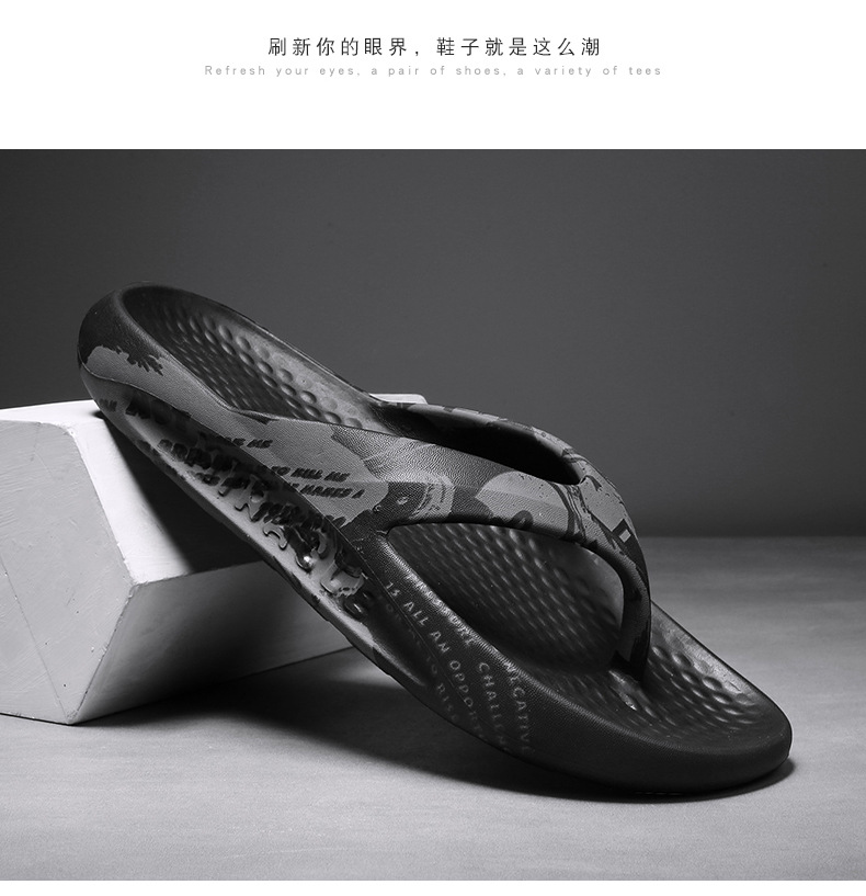 Summer men’s flip-flops