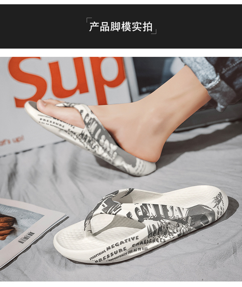 Summer men’s flip-flops