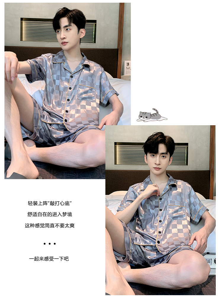 Summer thin ice silk high-class men’s short sleeve imitation silk home wear