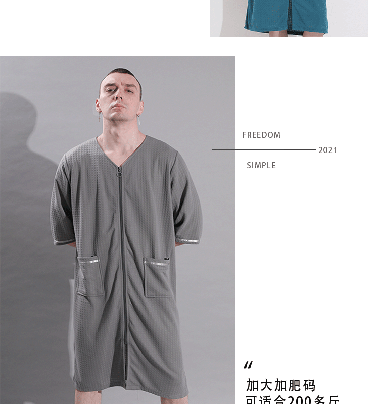 Summer thin women’s mid-length zipper nightdress