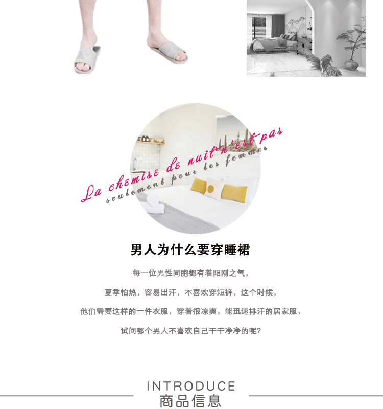 Summer thin women’s mid-length zipper nightdress