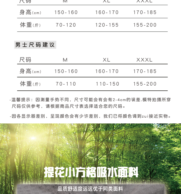 Summer thin women’s mid-length zipper nightdress