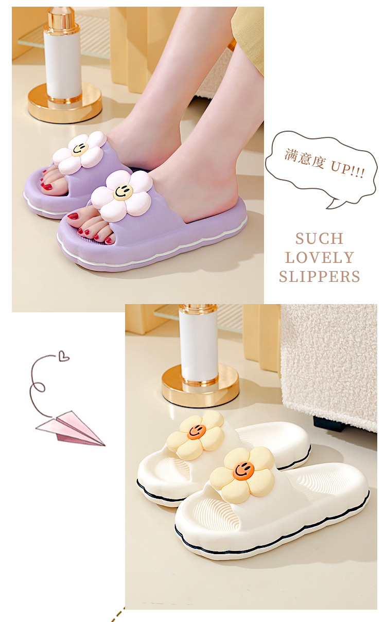 Sunflower platform non-slip slippers