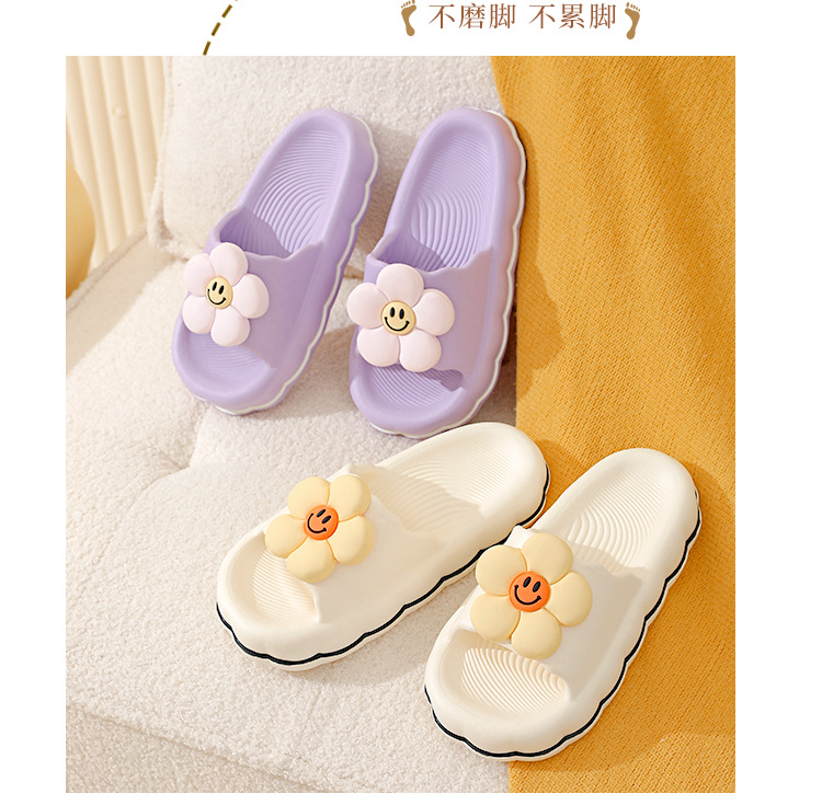 Sunflower platform non-slip slippers