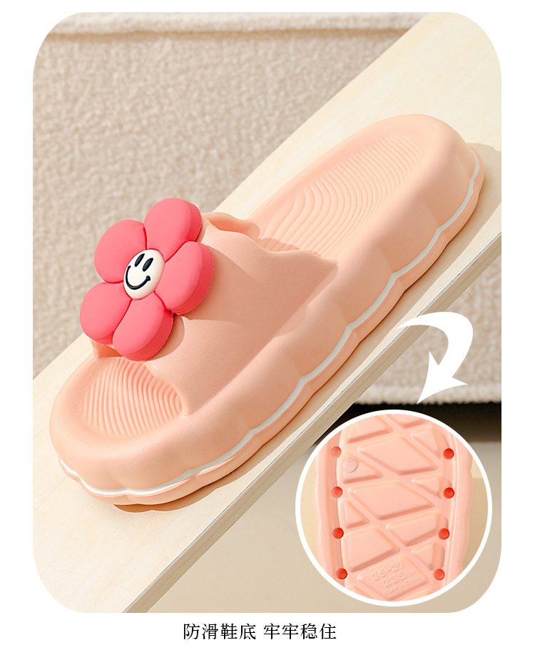 Sunflower platform non-slip slippers