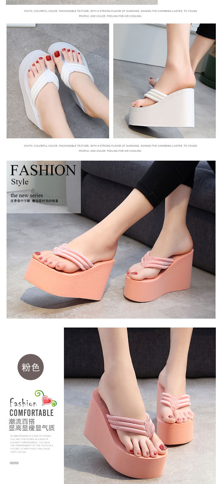 Super high heels and thick flip flops