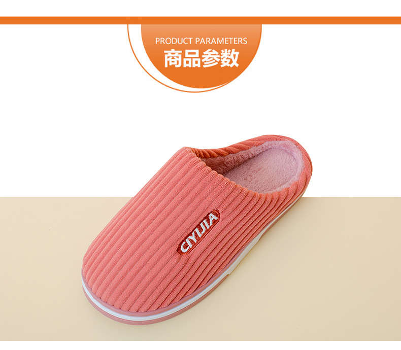 Thickened non-slip plush heavy-soled cotton slippers