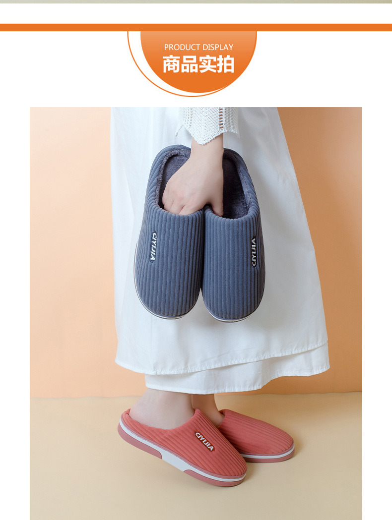 Thickened non-slip plush heavy-soled cotton slippers