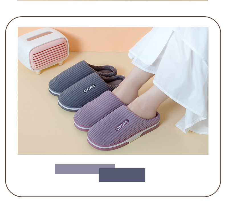 Thickened non-slip plush heavy-soled cotton slippers