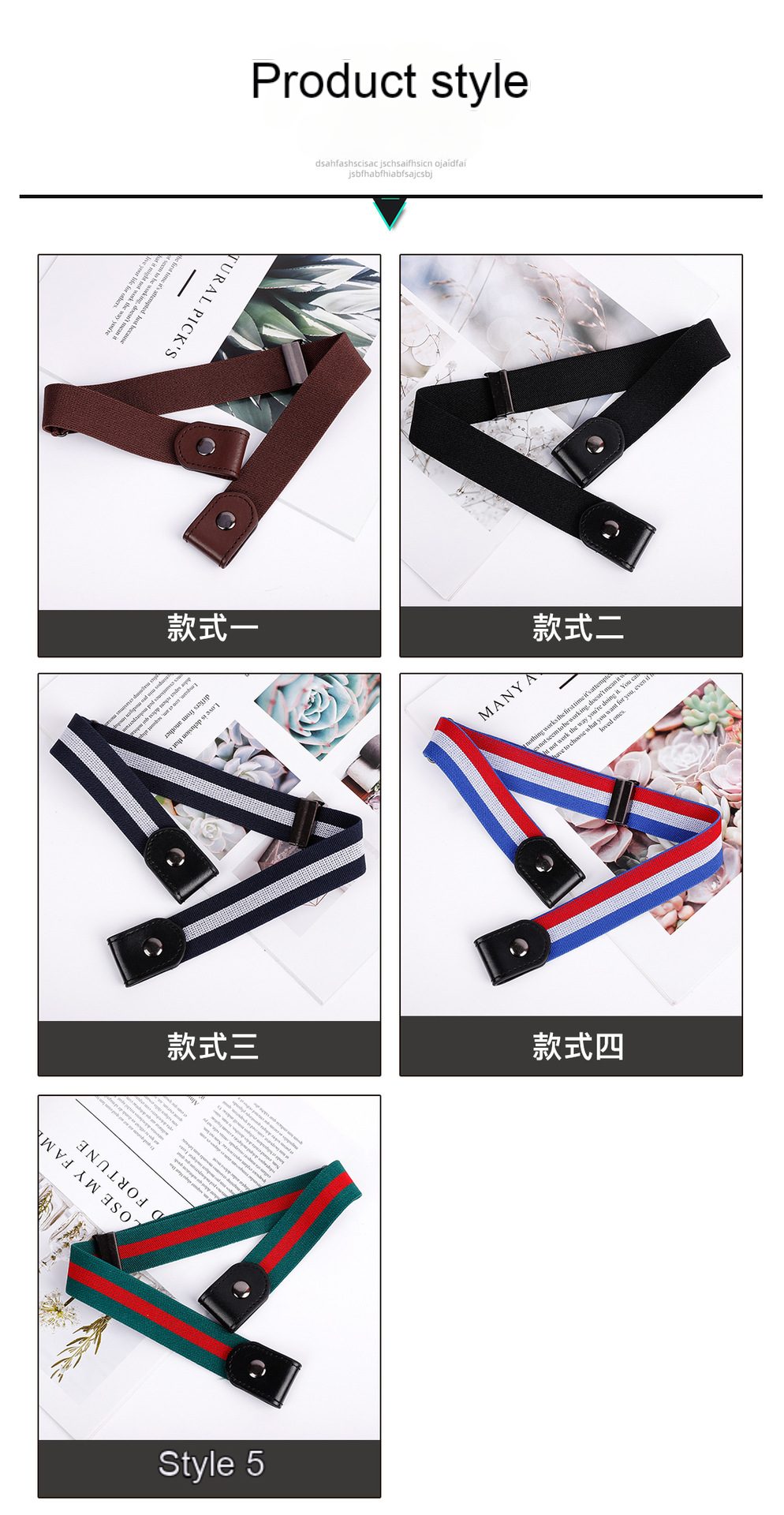 Unisex lazy elastic belt