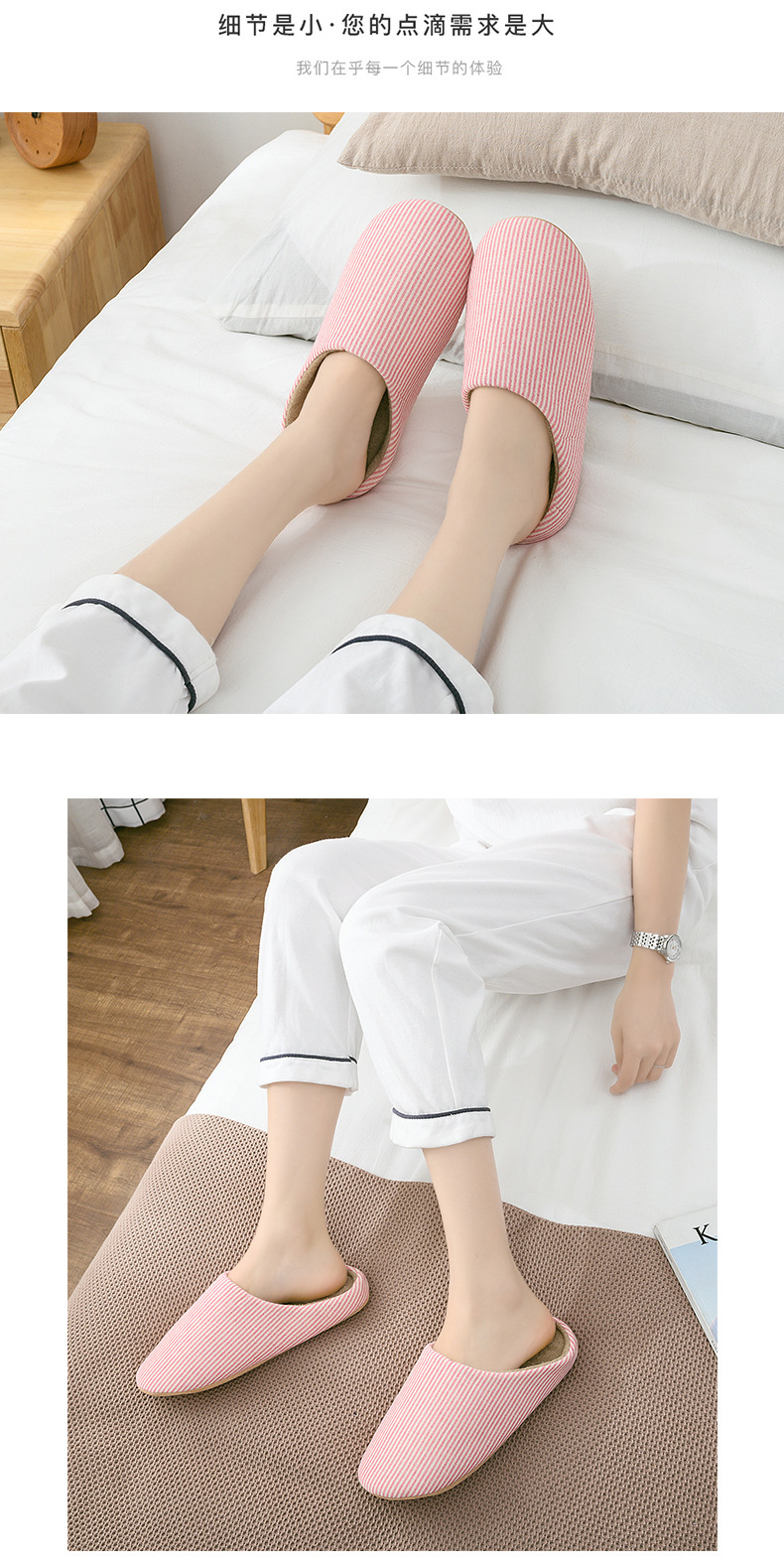Warm plush cotton slippers