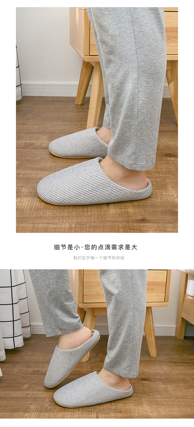 Warm plush cotton slippers