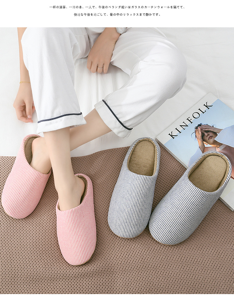 Warm plush cotton slippers