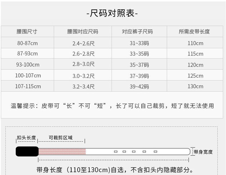 Yak belt 4 cm laser toothless buckle belt